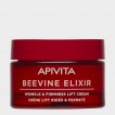 Elixir Reafirmante Apivita Beevine Elixir Lift Creme Rico 50 ml Elixir Reafirmante Apivita Beevine Elixir Lift Creme Rico 50 ml
